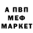 Метадон белоснежный Alom