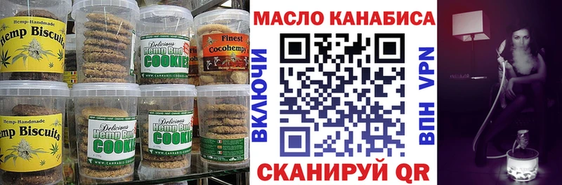 купить наркотик  Агрыз  Еда ТГК конопля 