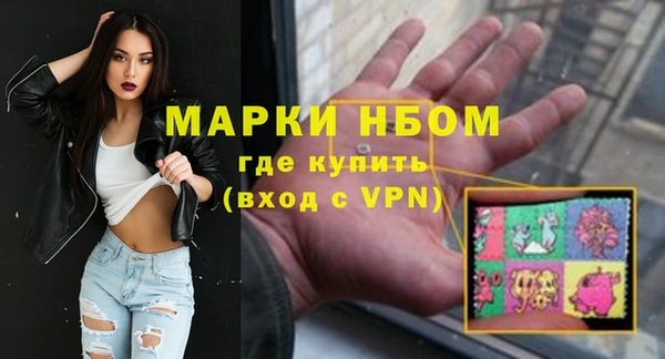 мефедрон Абаза