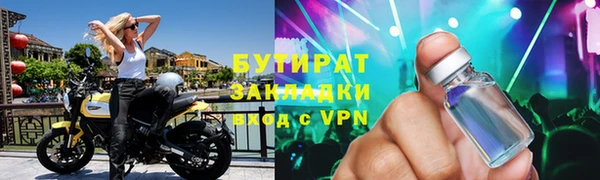 винт Переславль-Залесский