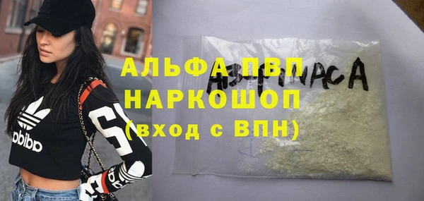 COCAINE Абдулино