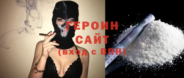 мефедрон Абаза