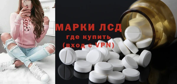 мефедрон Абаза
