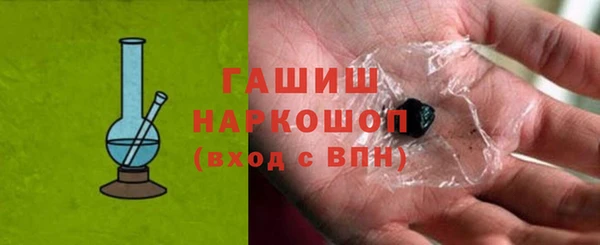 мефедрон Абаза