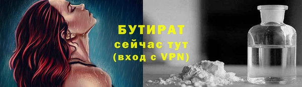 не бодяженный Абинск