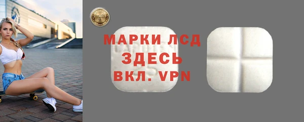 spice Пестово