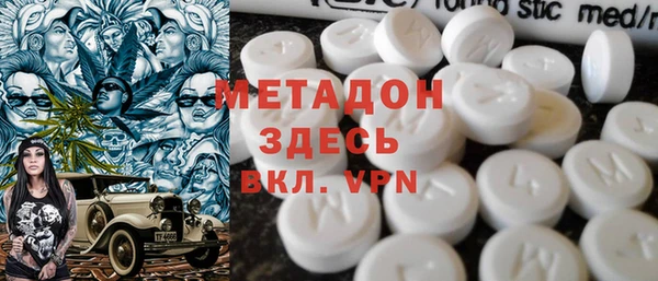 не бодяженный Абинск