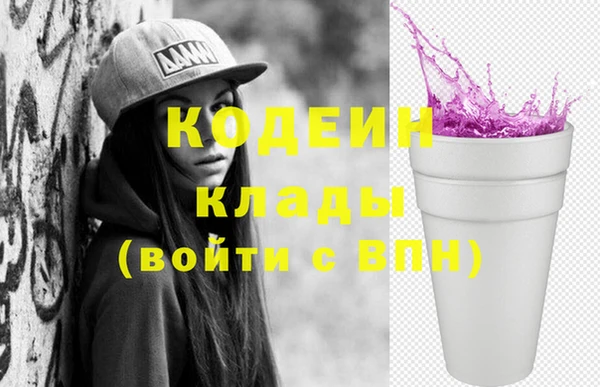 мефедрон Абаза