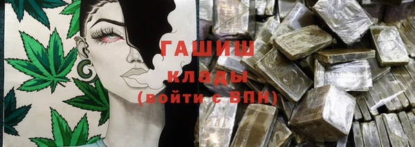 мефедрон Абаза