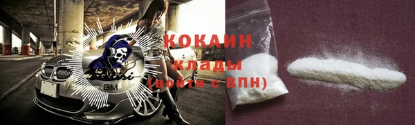 мефедрон Абаза