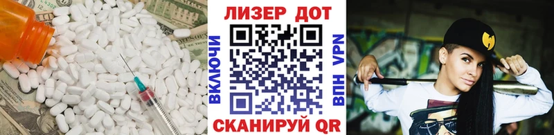 кракен tor  Агрыз  ЛСД экстази ecstasy 