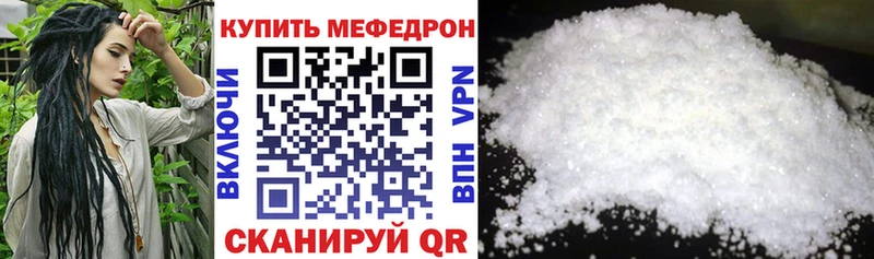 МЯУ-МЯУ 4 MMC  MEGA ссылка  Агрыз 
