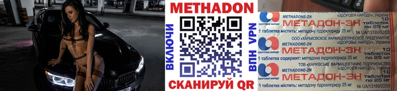 нарко площадка официальный сайт  Агрыз  MEGA маркетплейс  Метадон белоснежный  купить  