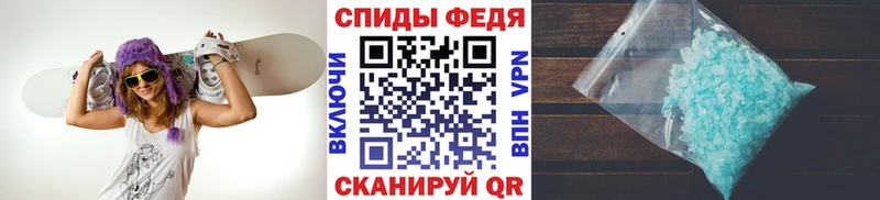 купить  цена  Агрыз  МЕТАМФЕТАМИН винт 