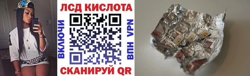 Марки 25I-NBOMe 1,8мг  kraken рабочий сайт  Агрыз  купить наркотик 