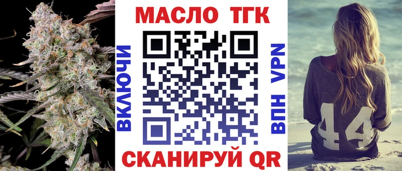 kraken зеркало  Агрыз  Дистиллят ТГК вейп с тгк 